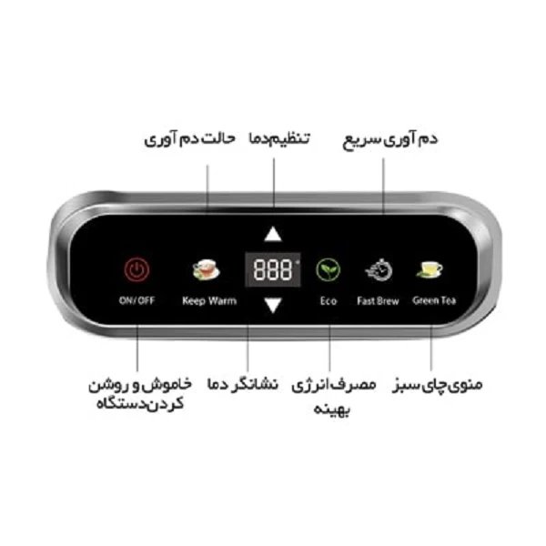 چای ساز میگل مدل GTS291 | ظرفیت کتری 2 لیتر | قابلیت تنظیم دما با پنل لمسی